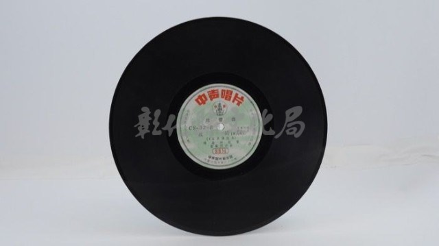 花蓮山地調：山豬哥反正藏品圖，第413張