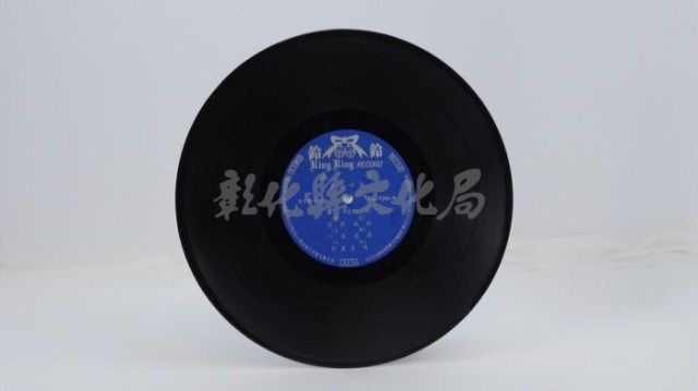 花蓮山地調：山豬哥反正藏品圖，第266張