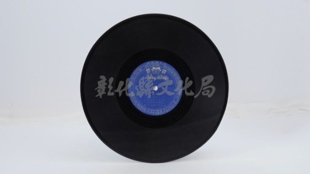花蓮山地調：山豬哥反正藏品圖，第376張