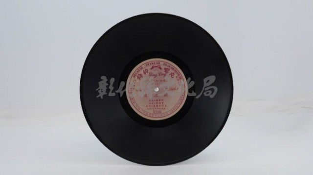 花蓮山地調：山豬哥反正藏品圖，第431張