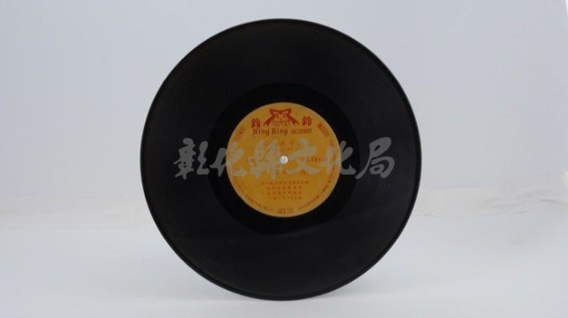 花蓮山地調：山豬哥反正藏品圖，第277張