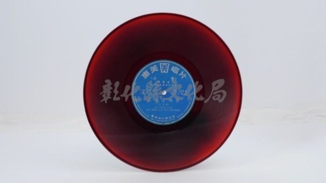花蓮山地調：山豬哥反正藏品圖，第387張