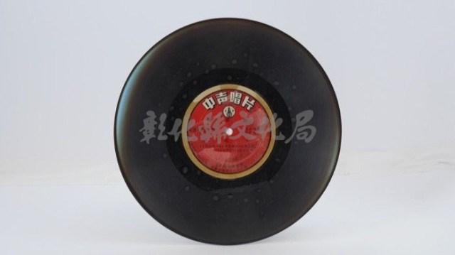 花蓮山地調：山豬哥反正藏品圖，第310張