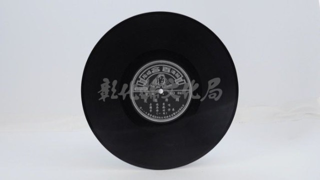 花蓮山地調：山豬哥反正藏品圖，第354張