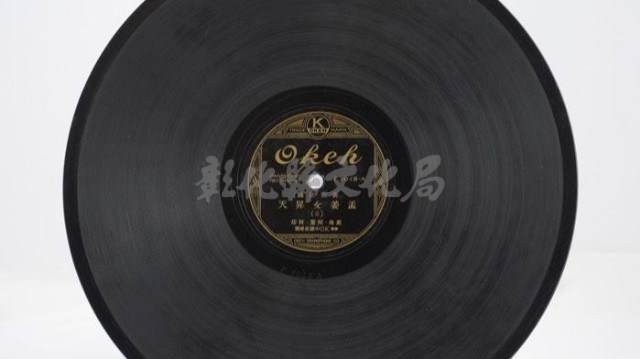 花蓮山地調：山豬哥反正藏品圖，第189張