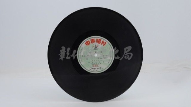 花蓮山地調：山豬哥反正藏品圖，第409張