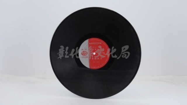 花蓮山地調：山豬哥反正藏品圖，第288張