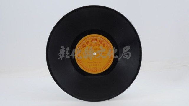 花蓮山地調：山豬哥反正藏品圖，第453張