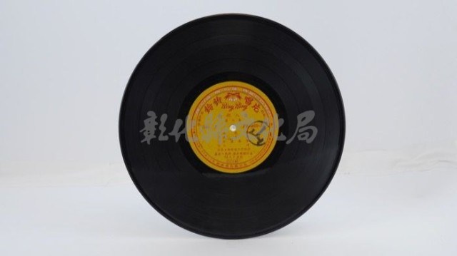 花蓮山地調：山豬哥反正藏品圖，第343張