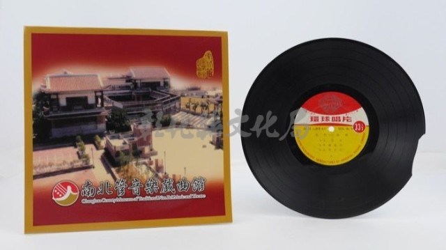 花蓮山地調：山豬哥反正藏品圖，第267張