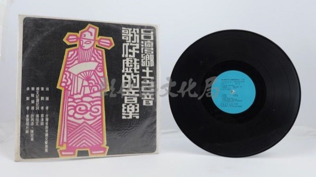 花蓮山地調：山豬哥反正藏品圖，第212張