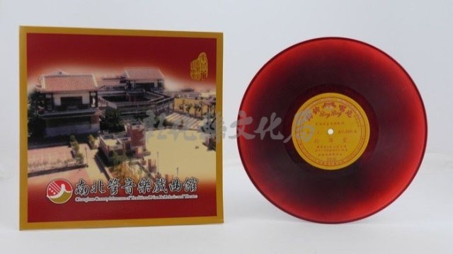 花蓮山地調：山豬哥反正藏品圖，第322張