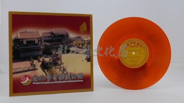 花蓮山地調：山豬哥反正藏品圖，第256張