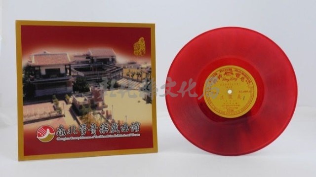 花蓮山地調：山豬哥反正藏品圖，第366張