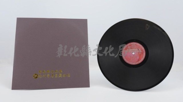 花蓮山地調：山豬哥反正藏品圖，第168張
