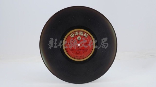 花蓮山地調：山豬哥反正藏品圖，第311張