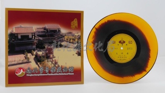 花蓮山地調：山豬哥反正藏品圖，第421張