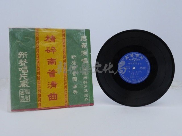 花蓮山地調：山豬哥反正藏品圖，第223張