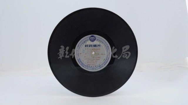 花蓮山地調：山豬哥反正藏品圖，第333張
