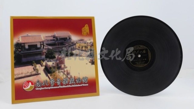 花蓮山地調：山豬哥反正藏品圖，第190張