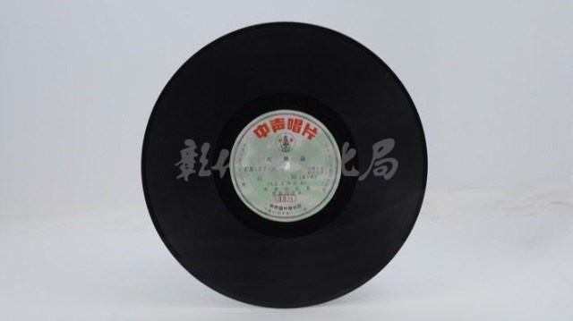 花蓮山地調：山豬哥反正藏品圖，第410張