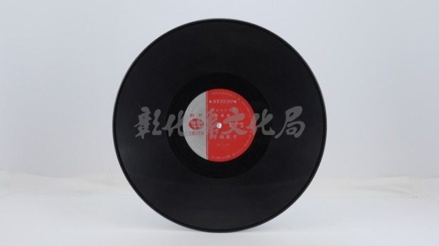 花蓮山地調：山豬哥反正藏品圖，第289張