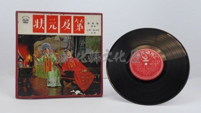 花蓮山地調：山豬哥反正藏品圖，第124張