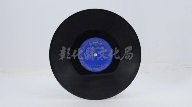 花蓮山地調：山豬哥反正藏品圖，第378張