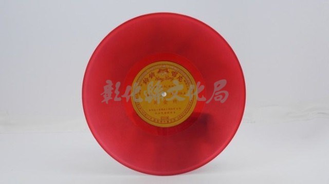 花蓮山地調：山豬哥反正藏品圖，第433張