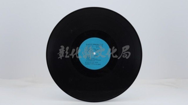 花蓮山地調：山豬哥反正藏品圖，第213張