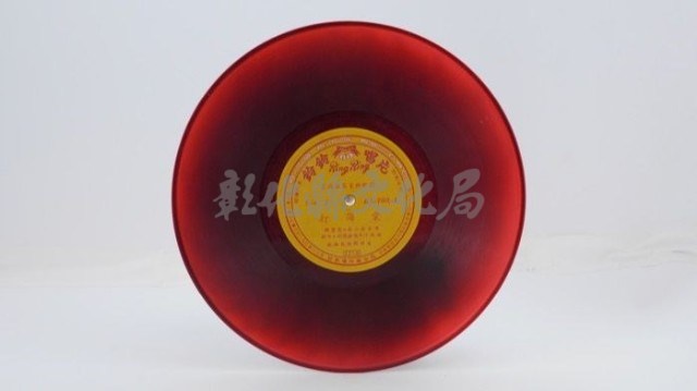 花蓮山地調：山豬哥反正藏品圖，第323張