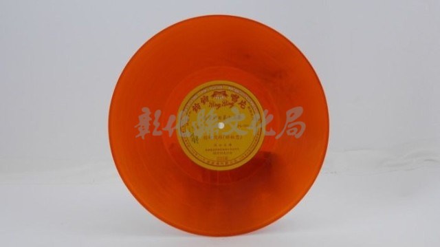 花蓮山地調：山豬哥反正藏品圖，第257張