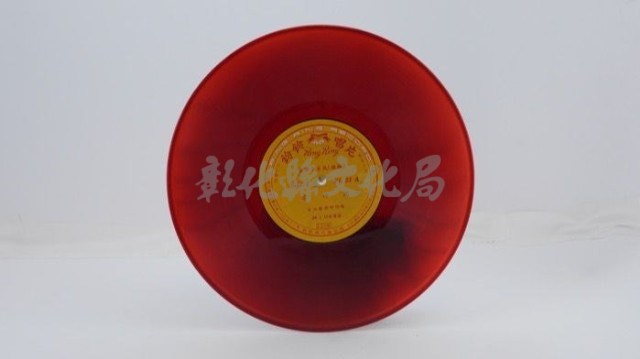 花蓮山地調：山豬哥反正藏品圖，第389張