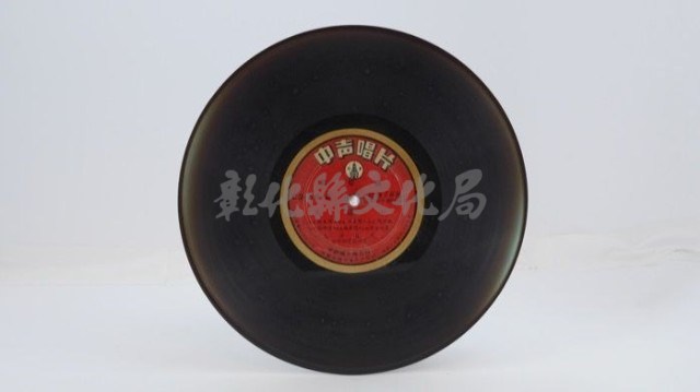 花蓮山地調：山豬哥反正藏品圖，第312張