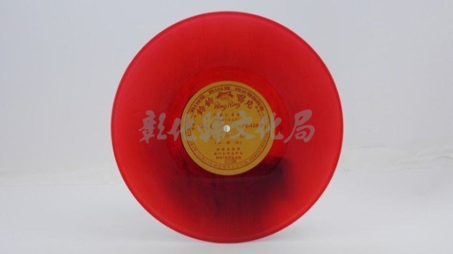 花蓮山地調：山豬哥反正藏品圖，第444張