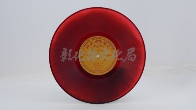 花蓮山地調：山豬哥反正藏品圖，第356張