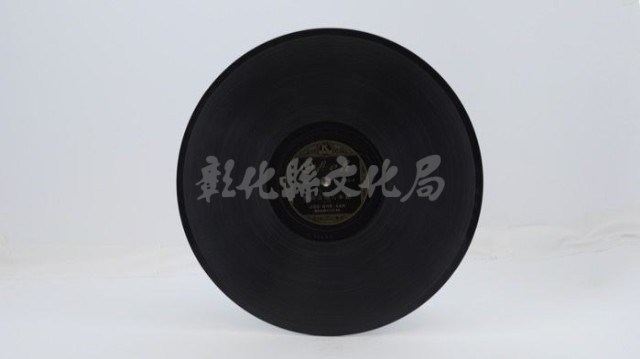花蓮山地調：山豬哥反正藏品圖，第191張