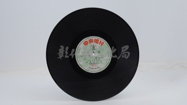 花蓮山地調：山豬哥反正藏品圖，第411張