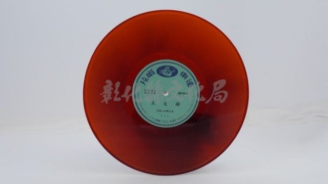 花蓮山地調：山豬哥反正藏品圖，第400張