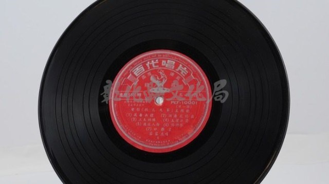 花蓮山地調：山豬哥反正藏品圖，第125張