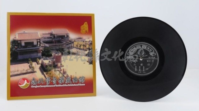 花蓮山地調：山豬哥反正藏品圖，第1096張