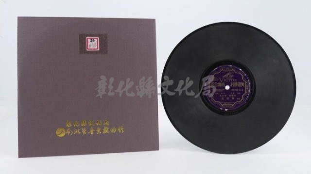 花蓮山地調：山豬哥反正藏品圖，第996張