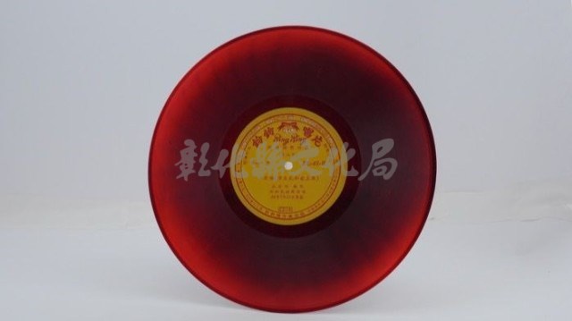花蓮山地調：山豬哥反正藏品圖，第796張