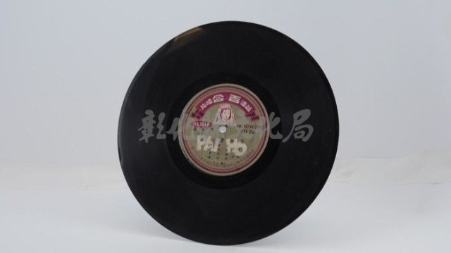 花蓮山地調：山豬哥反正藏品圖，第1266張