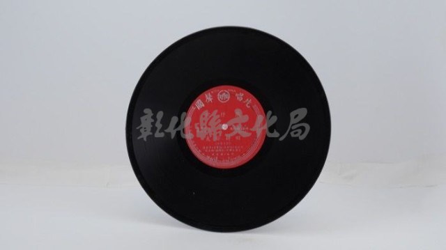 花蓮山地調：山豬哥反正藏品圖，第1166張