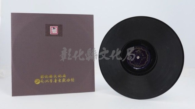花蓮山地調：山豬哥反正藏品圖，第1066張