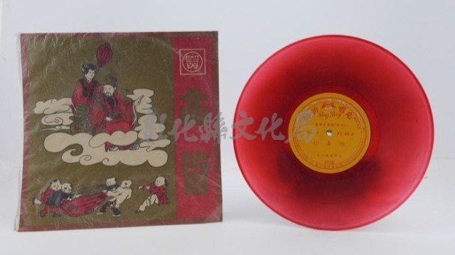 花蓮山地調：山豬哥反正藏品圖，第966張