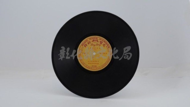 花蓮山地調：山豬哥反正藏品圖，第1176張