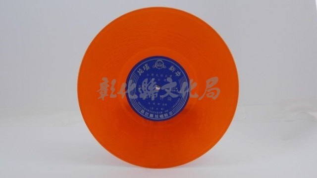 花蓮山地調：山豬哥反正藏品圖，第986張