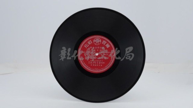 花蓮山地調：山豬哥反正藏品圖，第786張